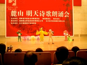 Local school students perform on stage at the Lushan Tomorrow Poetry Recital in Changsha, Hunan, June 2006. 